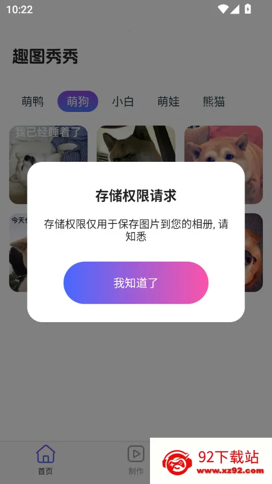Ȥͼ����2026���ذ�װv1.0.2 �ٷ������ͼ