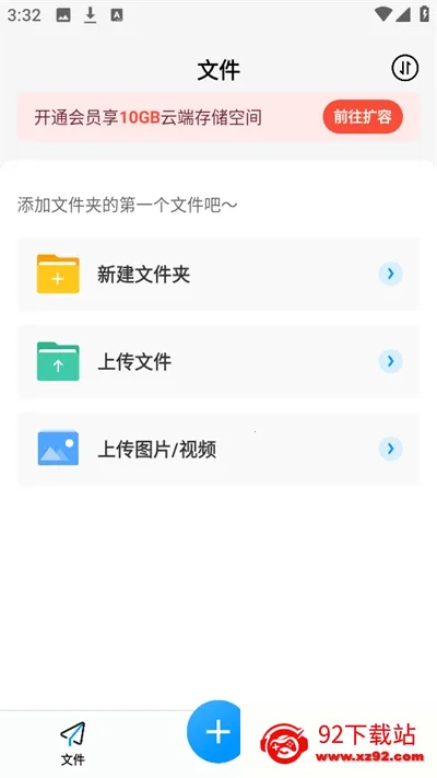 ������������v1.0.2 ��׿���ͼ