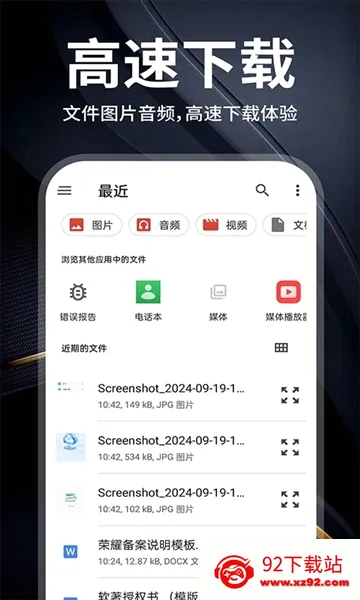 ������������v1.0.2 ��׿���ͼ