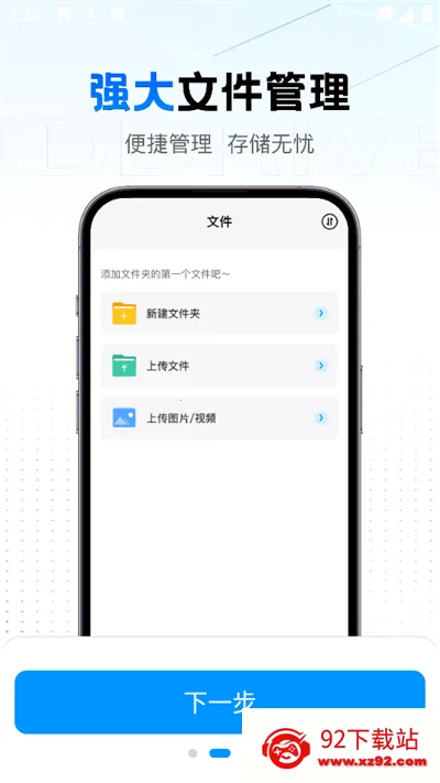 ������������v1.0.2 ��׿���ͼ