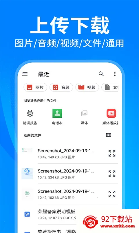 ������������v1.0.2 ��׿���ͼ