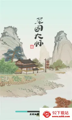 ��԰��ʦv1.0.0 ��Ѱ��ͼ