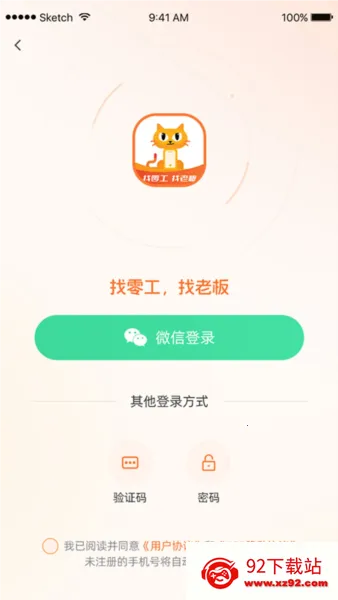 ��С��v1.1.01 �ٷ������ͼ