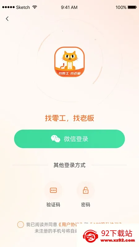 ��С��v1.1.01 �ٷ������ͼ