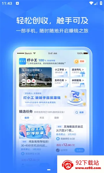 ��С��v1.1.01 �ٷ������ͼ