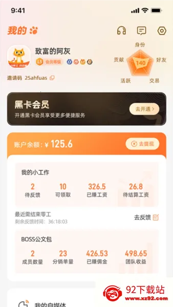 ��С��v1.1.01 �ٷ������ͼ