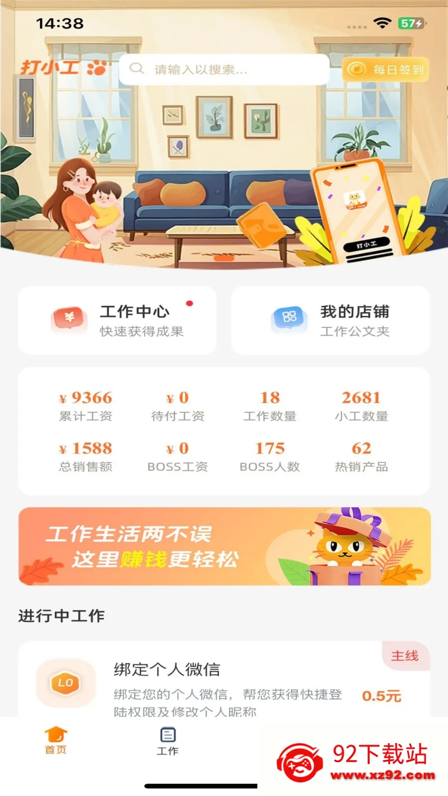 ��С��v1.1.01 �ٷ������ͼ