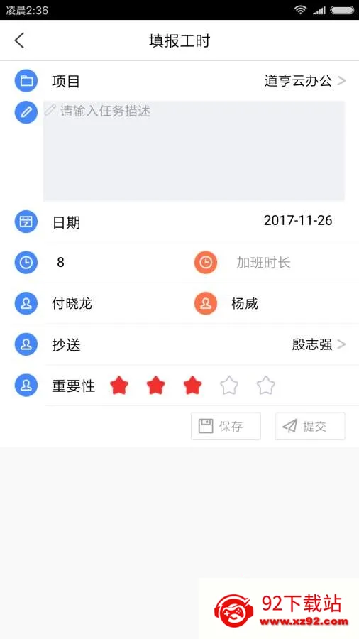 �����ư칫2026�ٷ�����v2025.6.1 �ٷ������ͼ