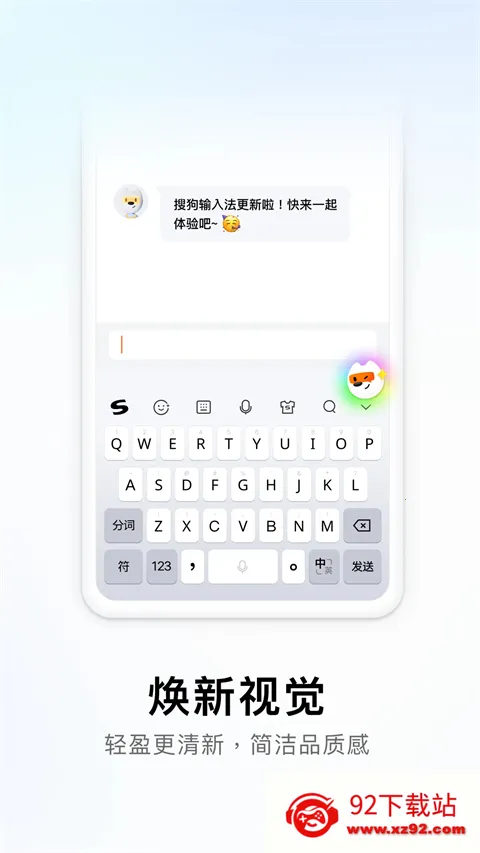 �ṷ���뷨2026�ٷ�����v10.7 �ٷ������ͼ