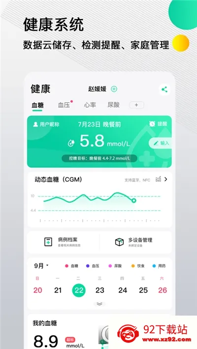 �ȷ���׿���ֻ���v2.4.0 �ٷ������ͼ