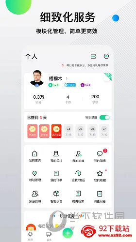 先锋鸟安卓版手机版 先锋鸟安卓版手机版