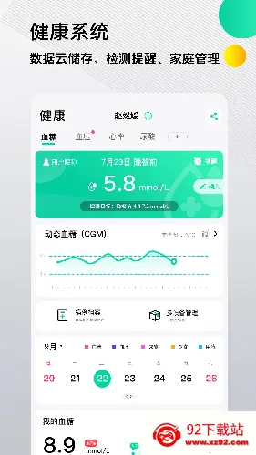 �ȷ���׿���ֻ���v2.4.0 �ٷ������ͼ