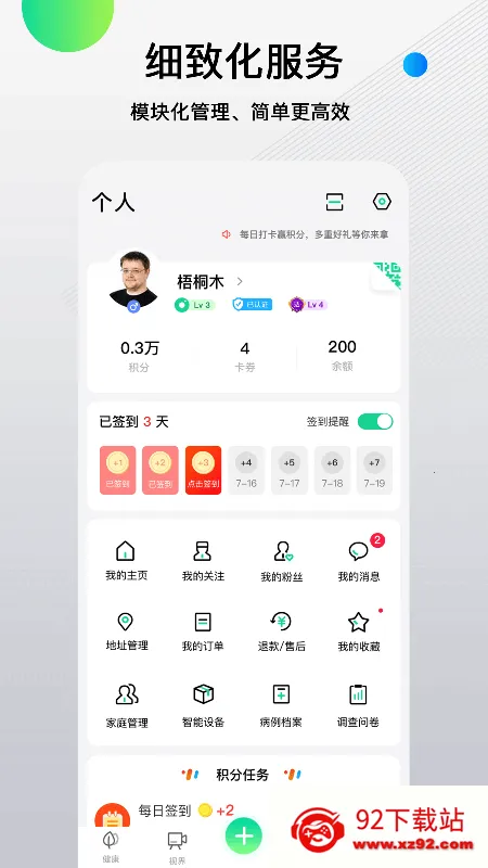 �ȷ���׿���ֻ���v2.4.0 �ٷ������ͼ