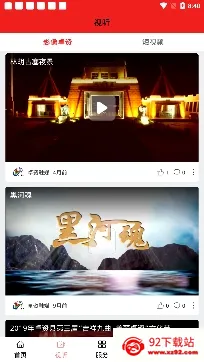 卓资融媒2026最新版本 卓资融媒2026最新版本