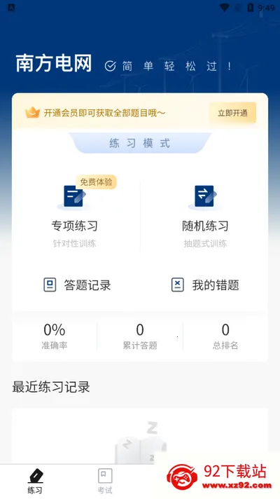 �Ϸ����������v1.0.0 ��Ѱ��ͼ
