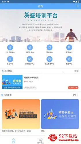 Ӣʢ��2026���°汾