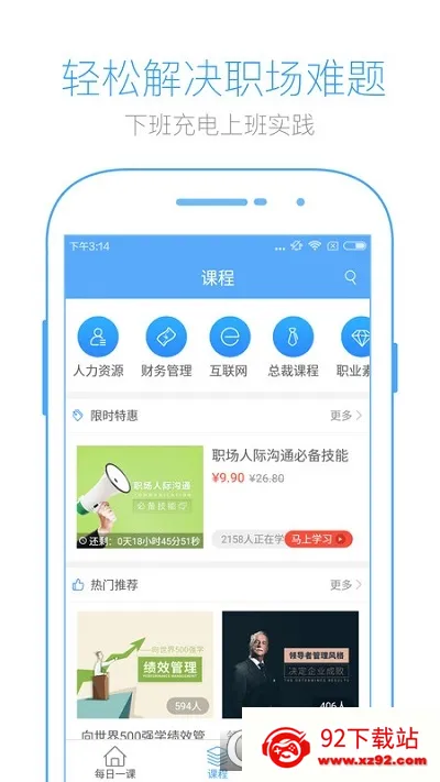 Ӣʢ��2026���°汾v3.4.9 �ٷ������ͼ