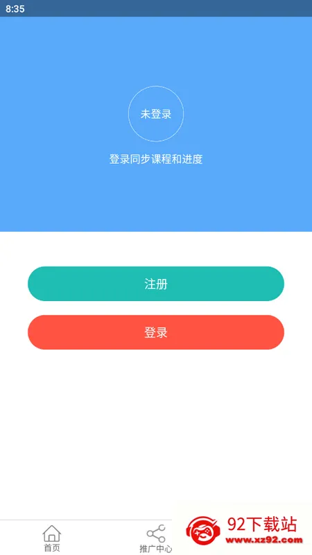 Ӣʢ��2026���°汾v3.4.9 �ٷ������ͼ