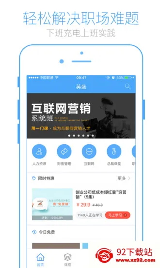 Ӣʢ��2026���°汾v3.4.9 �ٷ������ͼ