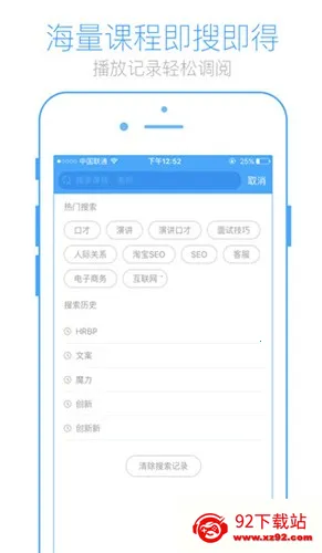 Ӣʢ��2026���°汾v3.4.9 �ٷ������ͼ