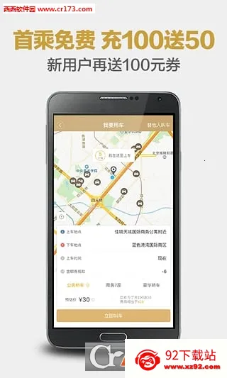 �����ų�2026�ٷ����°汾v7.2.7 ��Ѱ��ͼ