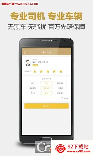 �����ų�2026�ٷ����°汾v7.2.7 ��Ѱ��ͼ
