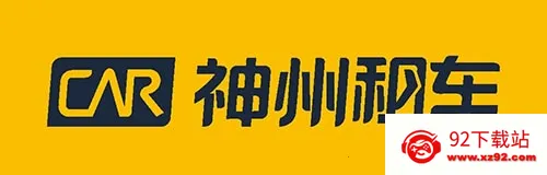 神州优车2026官方最新版本 神州优车2026官方最新版本