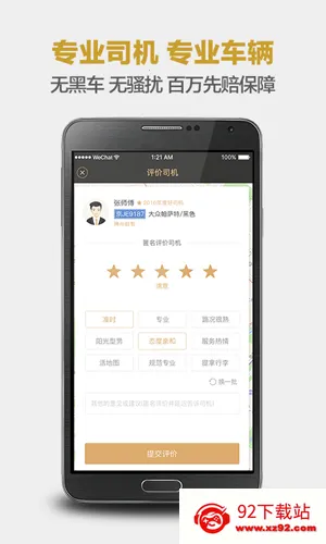 �����ų�2026�ٷ����°汾v7.2.7 ��Ѱ��ͼ