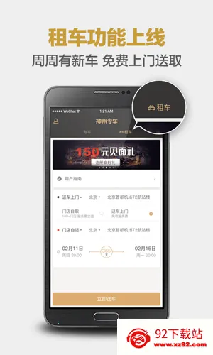 �����ų�2026�ٷ����°汾v7.2.7 ��Ѱ��ͼ