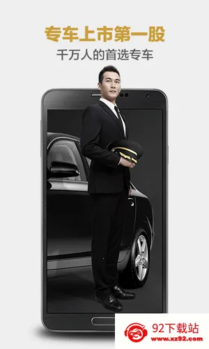 �����ų�2026�ٷ����°汾v7.2.7 ��Ѱ��ͼ