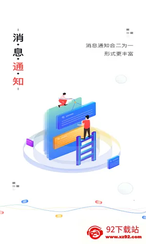 ���Ķ������ֻ���v8.0.5 ��׿���ͼ