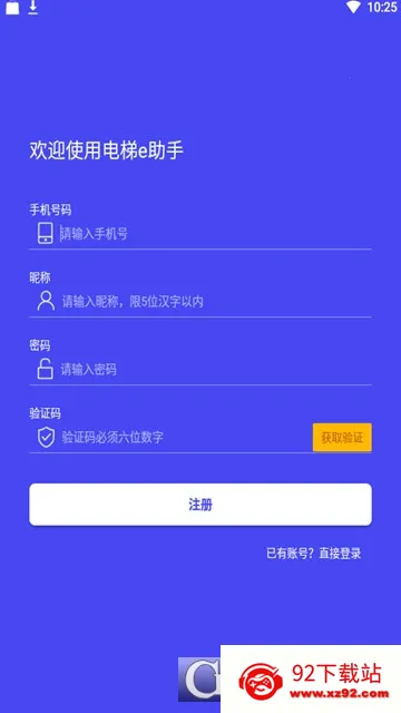 ����E����v3.1.25 ��׿���ͼ