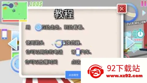 ��������ɳ��2026���°汾v0.9.0.9f6 �ٷ������ͼ