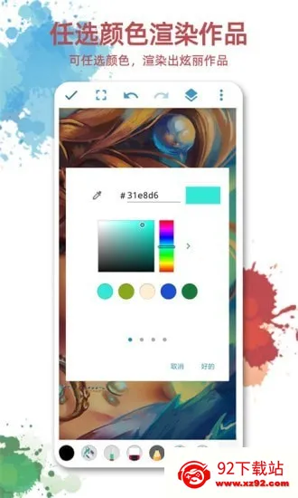���廭ͼv1.3.7 ��Ѱ��ͼ