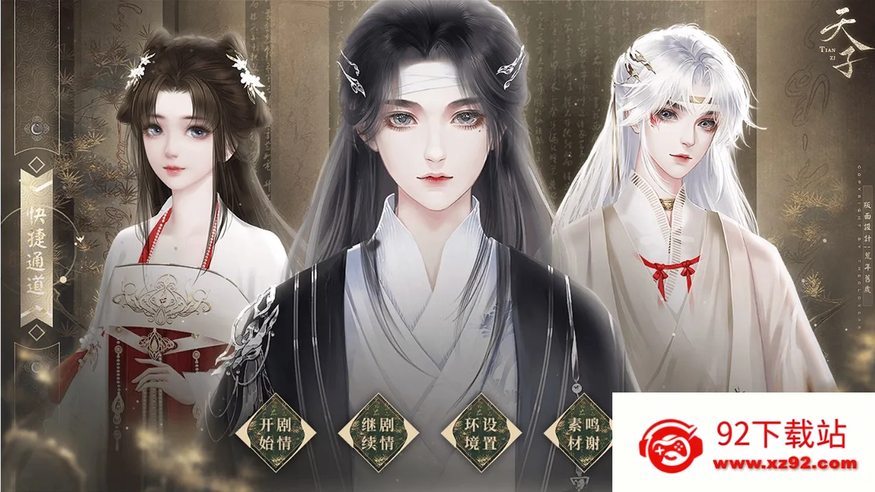 ��������v1.0.31 �ٷ������ͼ