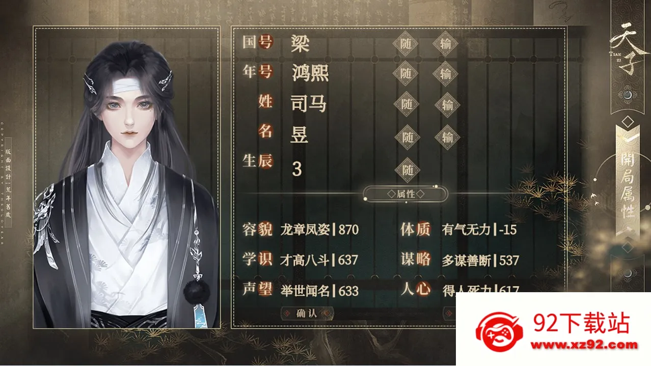 ��������v1.0.31 �ٷ������ͼ