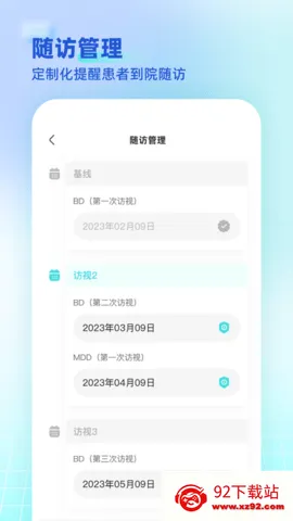 ��˼����ҽ����v1.11.0 �ֻ����ͼ