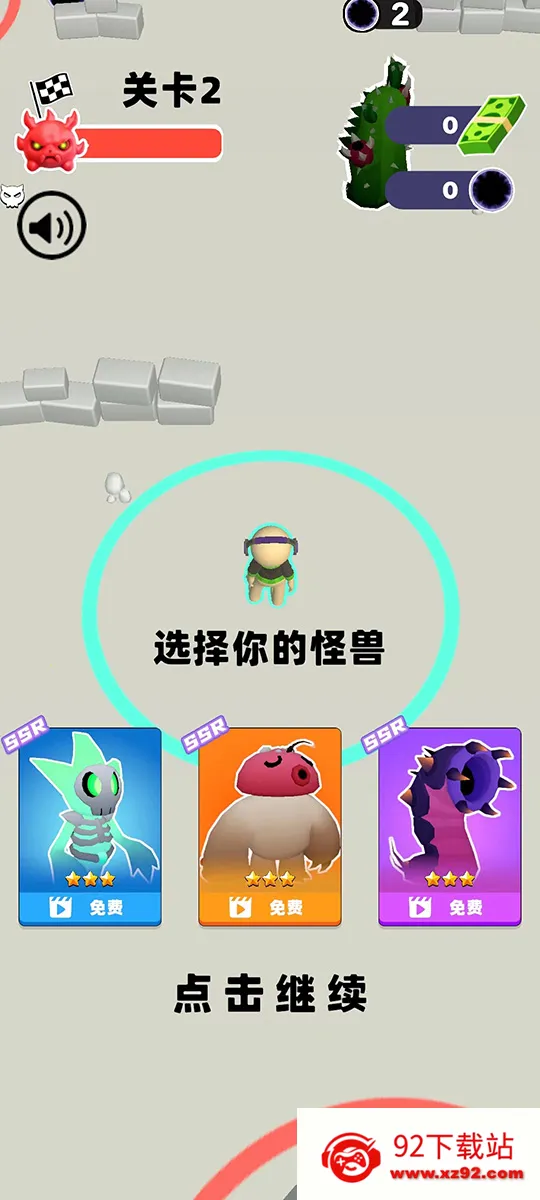 ���޶Ծ������ֻ���v1.0.2 �ֻ����ͼ