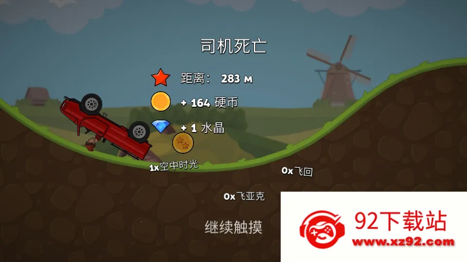 �������2026�ٷ����°汾v1.9.3 ��Ѱ��ͼ