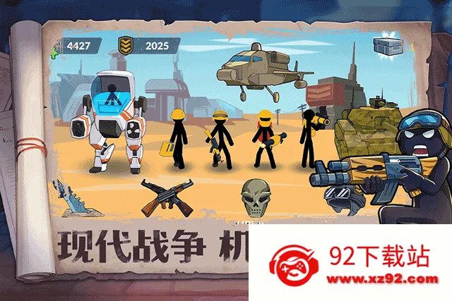 �������Ϯ2026���ذ�װv1.0 �ֻ����ͼ