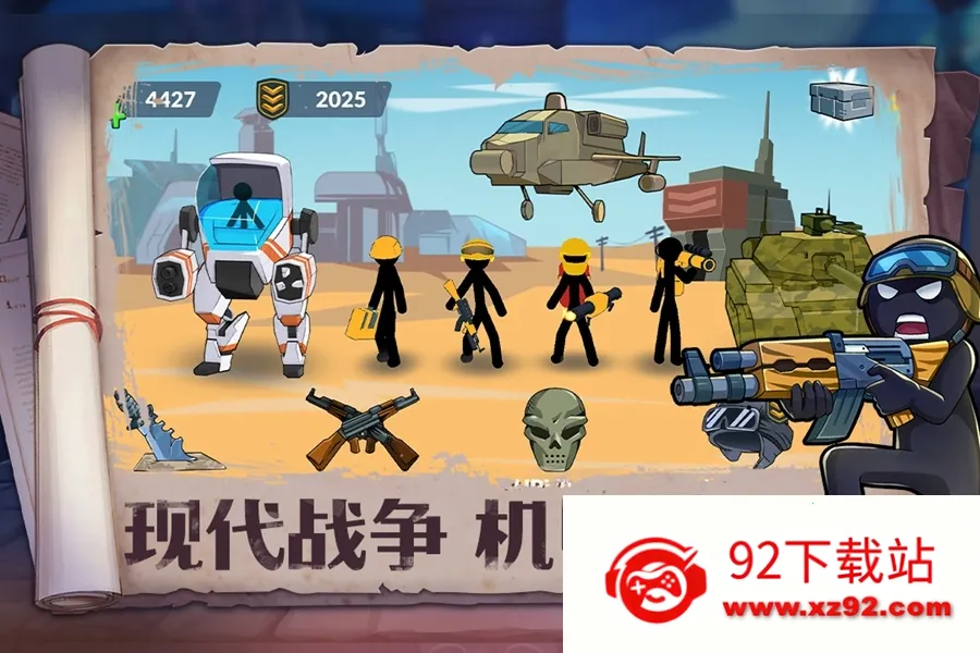 �������Ϯ2026���ذ�װv1.0 �ֻ����ͼ