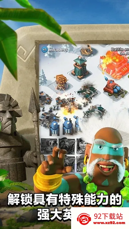 ���������Ϊv49.58.24 ��׿���ͼ