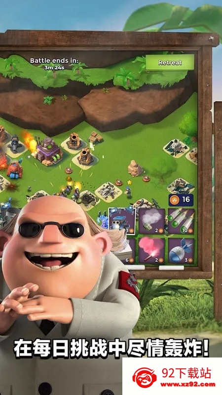 ���������Ϊv49.58.24 ��׿���ͼ