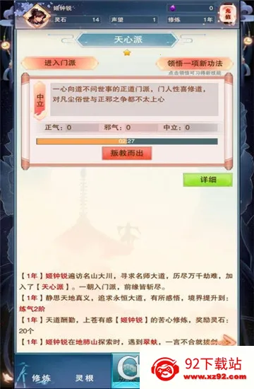 �����ʱ��������·�����ֻ���v5.9.4 �ٷ������ͼ