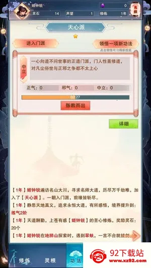 �����ʱ��������·�����ֻ���