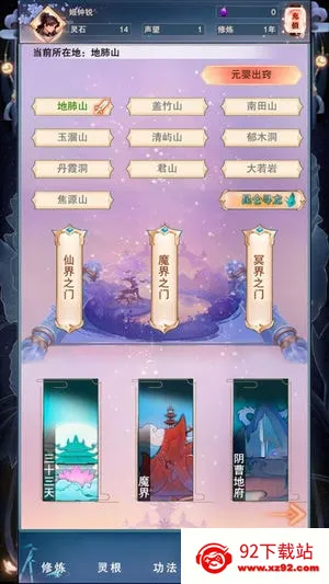 �����ʱ��������·�����ֻ���v5.9.4 �ٷ������ͼ