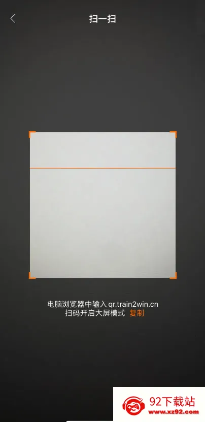 有心跳 有心跳