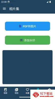 相片集最新手机版 相片集最新手机版