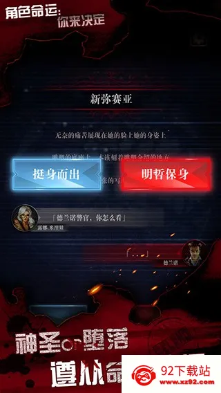 ̽��3������2026�ٷ����°汾v1.0.1 �ֻ����ͼ