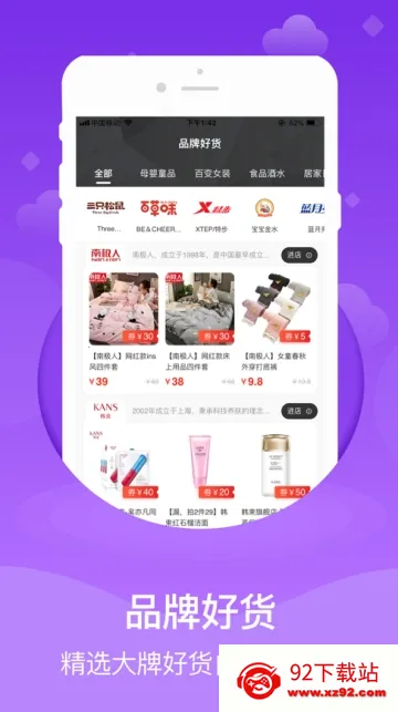 ��ȯPro2026�ٷ����°汾v6.2.19 ��׿���ͼ